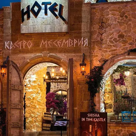 Castro Mesembria Boutique Nesebyr